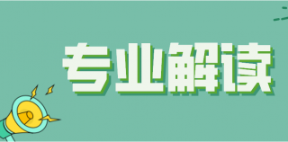 昔日中国外资房企顶流仁恒置地爆“大雷”：巨亏37.6亿，亏损扩大421%——是早有预谋的“大撤退”？