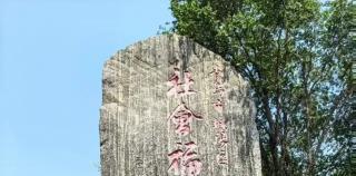 孙云早丨在桃花源青岛城阳区社会福利中心（青岛颐德康复医院）放歌生活——读入住老人傅先生夫妇写给桃花源的一封信有感
