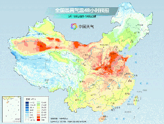 北方今年首轮高温来袭，最高气温将超过40℃