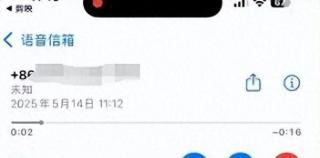 “穷X才用无限流量”！女子未更换59元流量套餐被中国移动客服辱骂