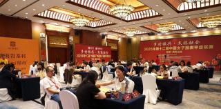第十二届“中信杯”中国女子围棋甲级联赛第三轮鸣金，山东平原桃花开队不敌杭州云林决破队