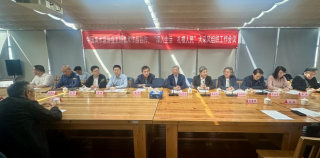 中国美术家协会主题美术作品创作、“深入生活 扎根人民”大采风组织工作会议在京召开