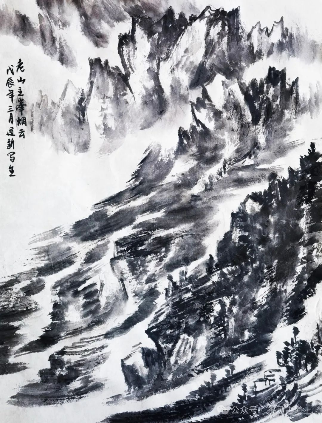 马悦英 | 老山中的家国记忆