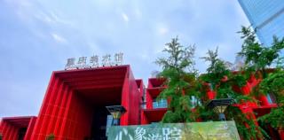 “心象游踪——冯东东作品展”在重庆美术馆开幕，展期至5月25日