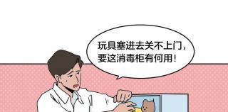 葡萄生蚝小龙虾，乐高键盘水晶灯——海尔母婴级抽屉式洗碗机T1明日全球首发，专治各种“不能洗”