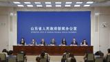 47国900余名外宾将齐聚山东——“2025山东国际友城合作交流周”下周大幕开启