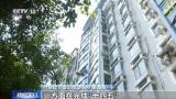 改造老旧小区、建立“一张图”……住建部等五部委多举措支持城市更新