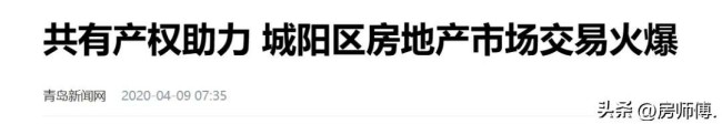 这俩和楼市相关的消息，扎心了吗？