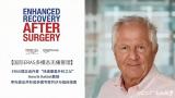 重新定义舒适种牙新标准——可恩口腔突破性推出“0度”无痛种植牙技术