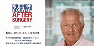 重新定义舒适种牙新标准——可恩口腔突破性推出“0度”无痛种植牙技术