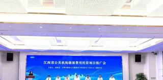 海尔HICS公共机构能源精益托管解决方案，打造低碳智慧楼宇新范式
