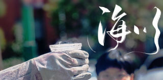 沉浸式探索生命科学奥秘——济南海川中学师生走进山东省脐血库生命孕育科普馆开启研学之旅