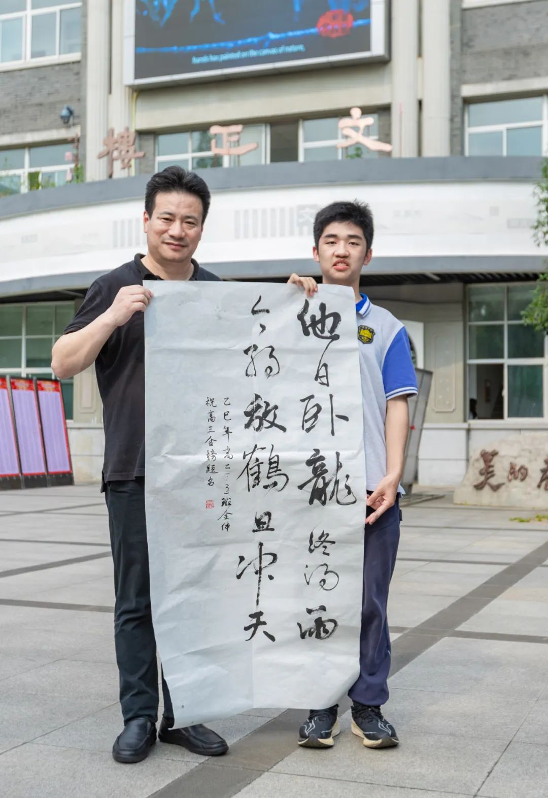 “国宝与国粹的校园对话——红星宣纸与中国画进校园”主题活动在南京市宁海中学举办