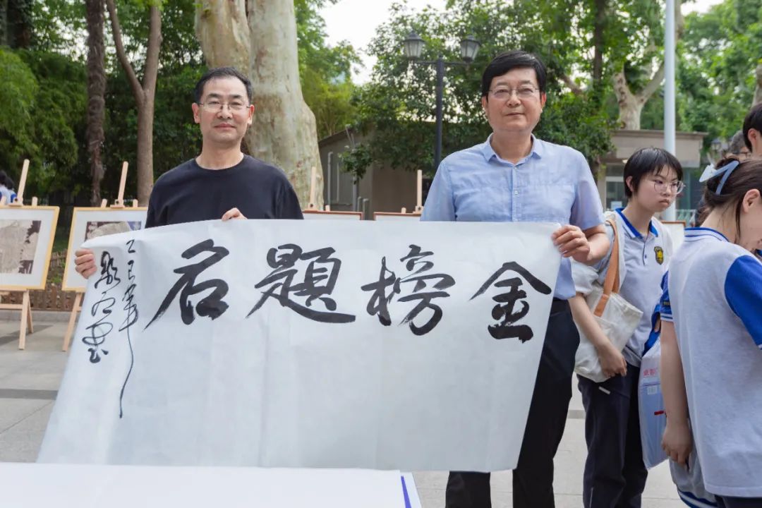 “国宝与国粹的校园对话——红星宣纸与中国画进校园”主题活动在南京市宁海中学举办