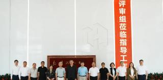 通过三星级高品质住宅运维标识评审——潍坊恒信·熙湖名筑成全国首个获此标识的项目