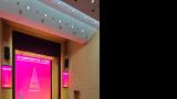 AI+Art！首届“智艺融合”教育发展论坛在济南召开