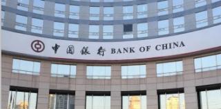 山东中行助力鲁企扬帆出海，已实现29种货币跨境清算服务