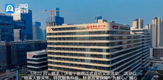 银丰（济南）医院义诊活动启幕，全方位护航特殊群体健康