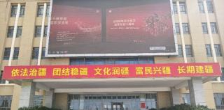 昔日师生情 共筑喀什梦——潍坊职业学院援喀干部金晓宁在喀故旧师生奇遇记
