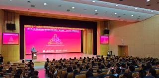 AI+Art！首届“智艺融合”教育发展论坛在济南召开