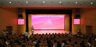 第二届人工智能赋能设计学科建设大会暨首届“智艺融合”教育发展论坛在山东工艺美术学院举办