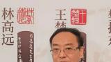容铁：水墨光晕里的千年回响