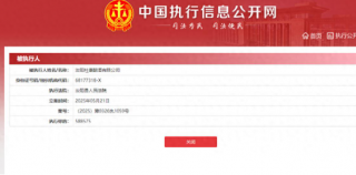 被执行58.9万元背后，汝阳杜康的品牌复兴之路何解