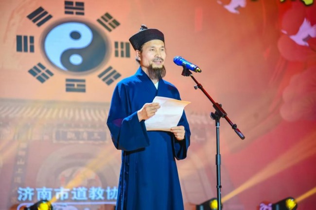济南市道教协会成立十周年文艺展演在济南舜耕会堂举行