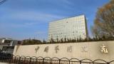 导师晁岱双，中国艺术研究院写意画院2025名家高研班、访问学者班招生开启