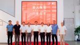 首届厦门漆画艺术季暨“薪火相髹——漆画艺术作品展”昨日开幕