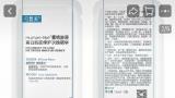 一纸民间检测报告掀翻“胶原蛋白第一股”？——巨子生物市值一天蒸发40多亿！可复美“胶原棒”成分含量与检测标准成谜