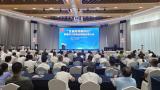 山东“全省苏商德州行”暨德州江苏商会换届庆典大会召开