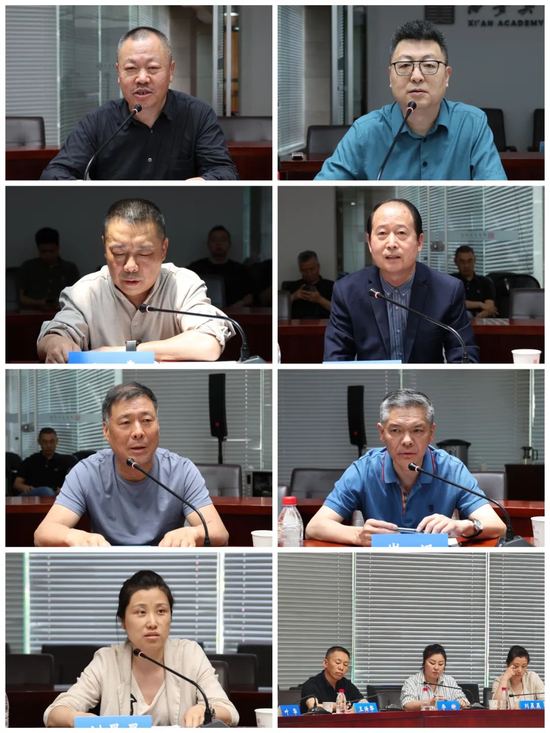 “中国国家画院与陕西美术界学术交流座谈会”在西安美术学院举行