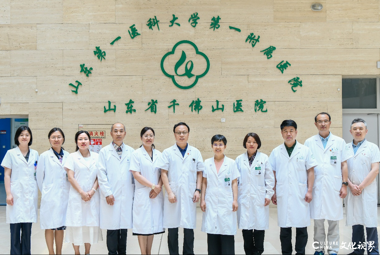 整合优势资源，精准攻坚罕见病诊疗——山一大一附院成立多学科协作诊疗团队（a-HUS-MDT）