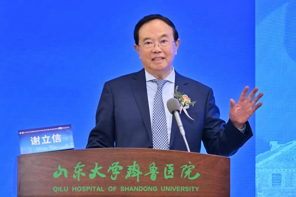 山大齐鲁医院举办齐鲁学术论坛眼科专场暨纪念孙桂毓教授诞辰110周年学术研讨会