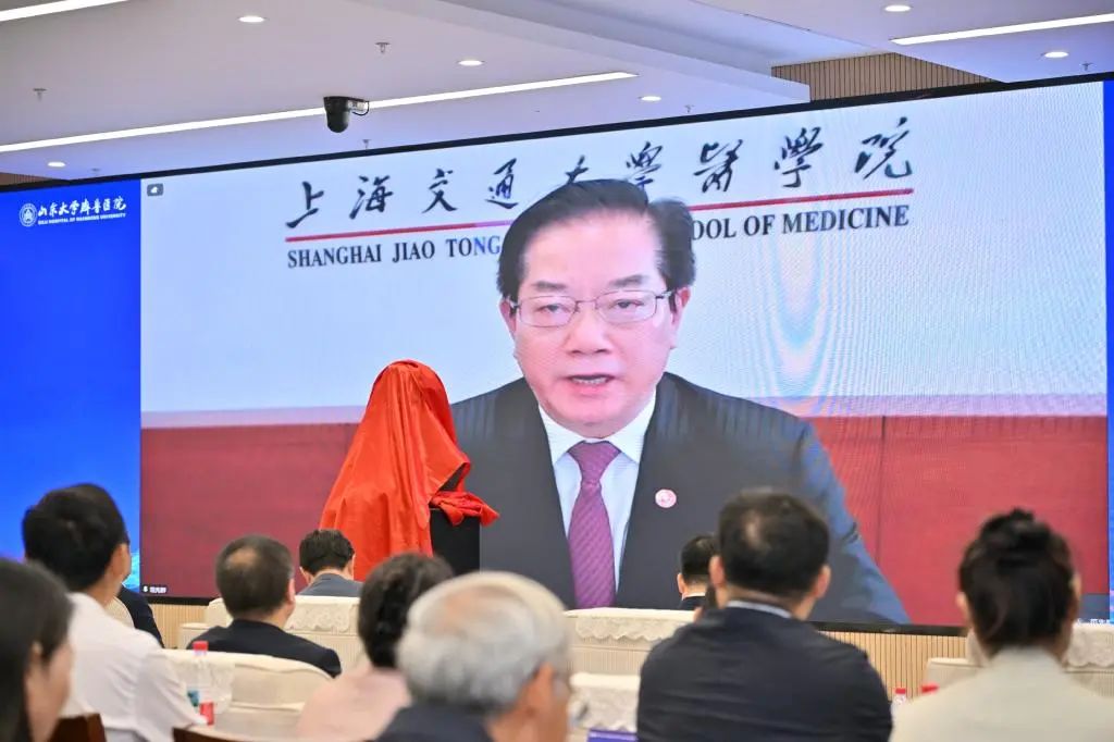山大齐鲁医院举办齐鲁学术论坛眼科专场暨纪念孙桂毓教授诞辰110周年学术研讨会