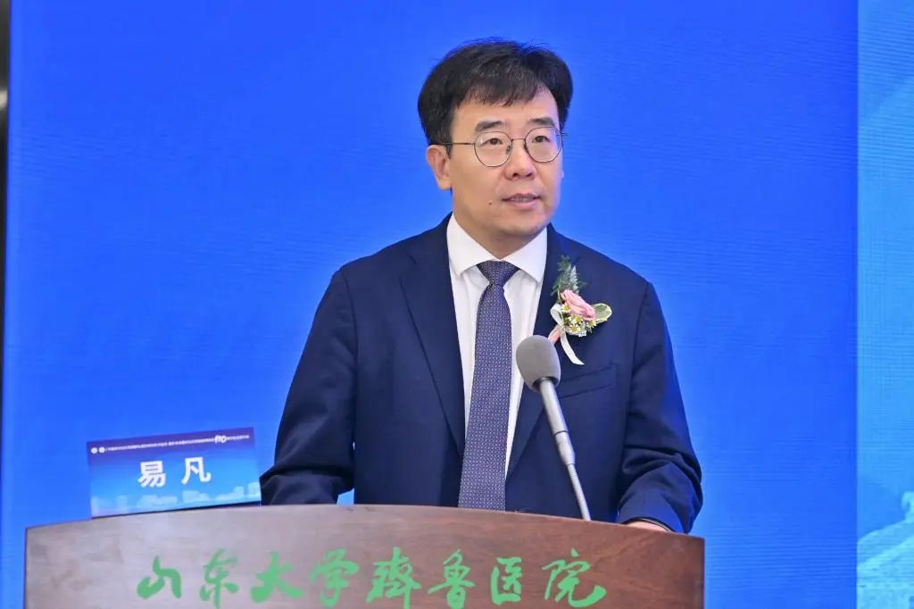 山大齐鲁医院举办齐鲁学术论坛眼科专场暨纪念孙桂毓教授诞辰110周年学术研讨会