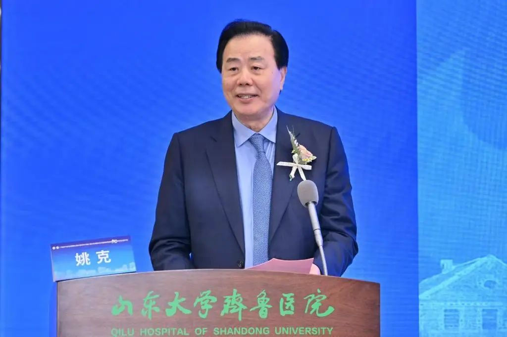 山大齐鲁医院举办齐鲁学术论坛眼科专场暨纪念孙桂毓教授诞辰110周年学术研讨会