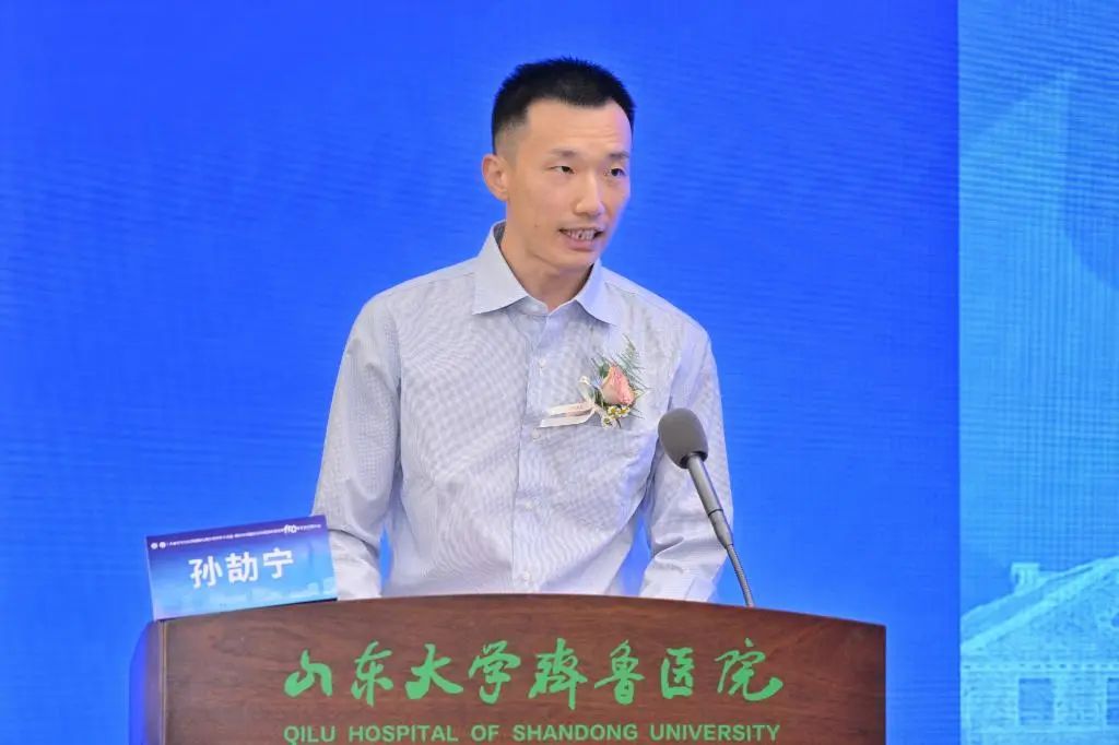 山大齐鲁医院举办齐鲁学术论坛眼科专场暨纪念孙桂毓教授诞辰110周年学术研讨会