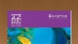 保利厦门2025春拍现当代艺术专场：曹俊五幅革新之作揽金千万，当代水墨再现标杆