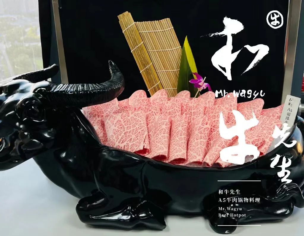 粽香泉城，和牛至味｜济南和牛先生邀您共赴端午雅宴