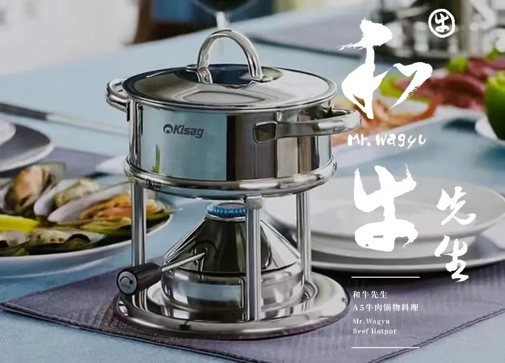 粽香泉城，和牛至味｜济南和牛先生邀您共赴端午雅宴