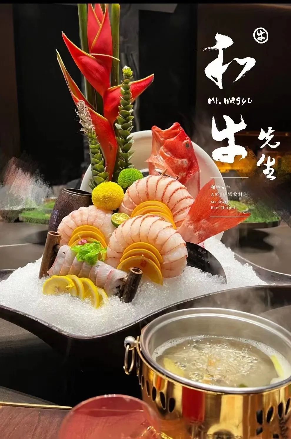 粽香泉城，和牛至味｜济南和牛先生邀您共赴端午雅宴