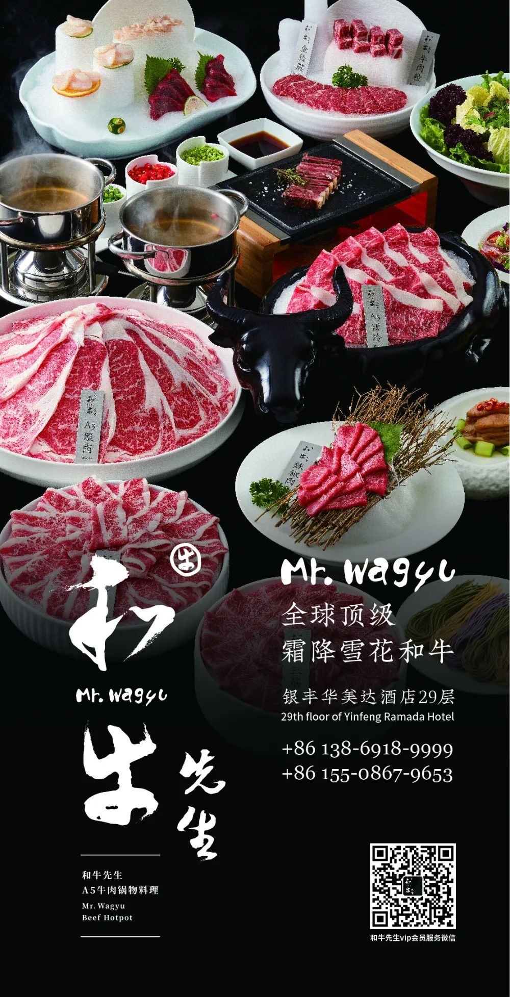 粽香泉城，和牛至味｜济南和牛先生邀您共赴端午雅宴