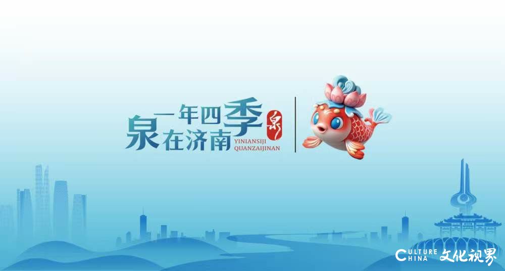 这个端午假期济南上榜国内周边游热门目的地，30家重点监测景区接待156.88万人次，增42.67%