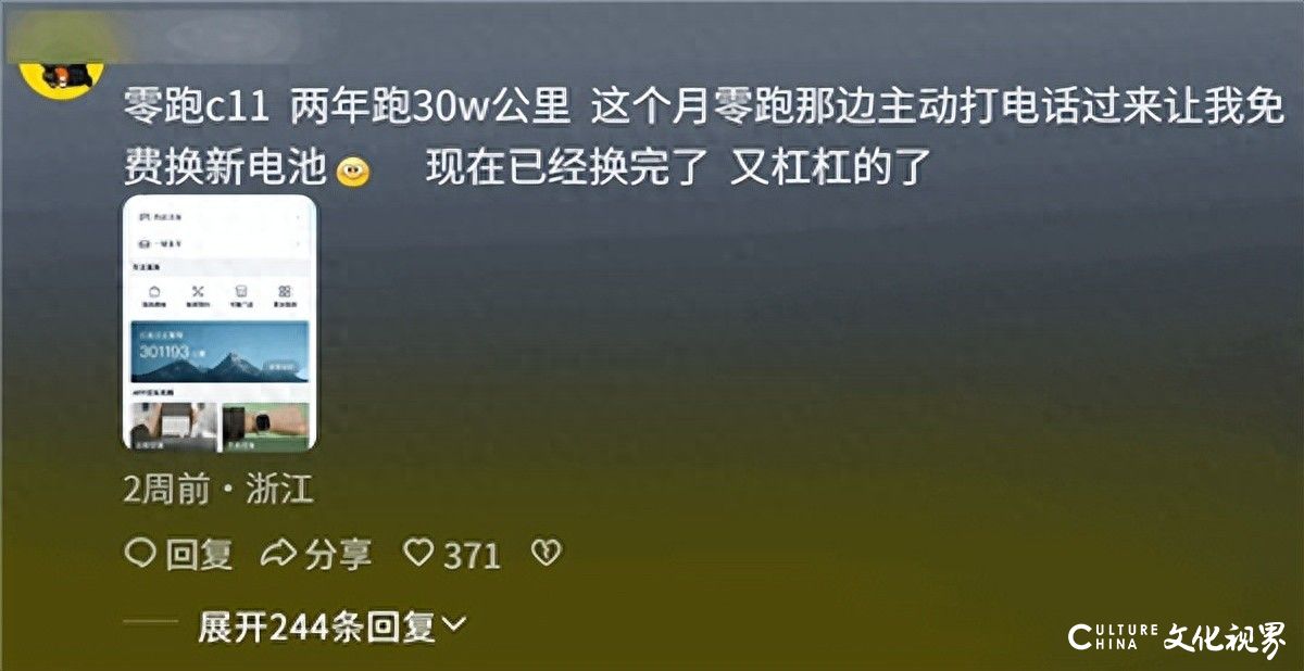 东风风行雷霆630 Pro跑31万公里后电池被锁车子没法开了，厂商称“这是出厂就设的限制”后没下文了