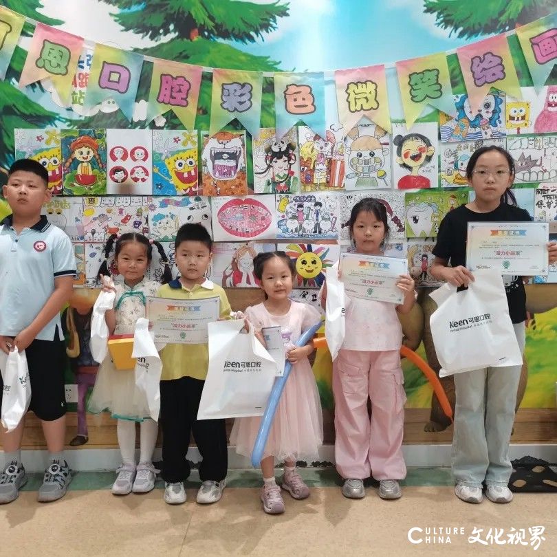 全国院区联动，可恩口腔“彩色微笑”主题画展给小朋友们奉献一个多彩儿童节