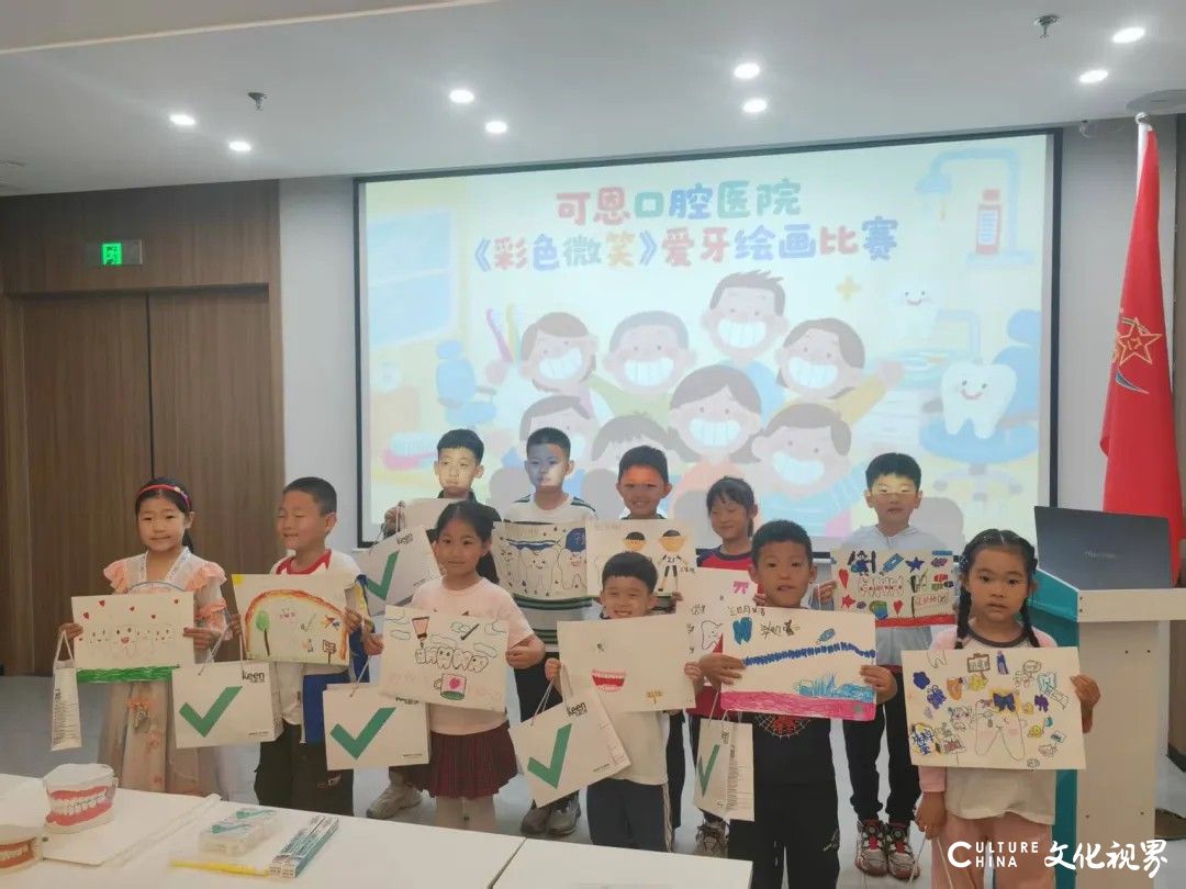 全国院区联动，可恩口腔“彩色微笑”主题画展给小朋友们奉献一个多彩儿童节