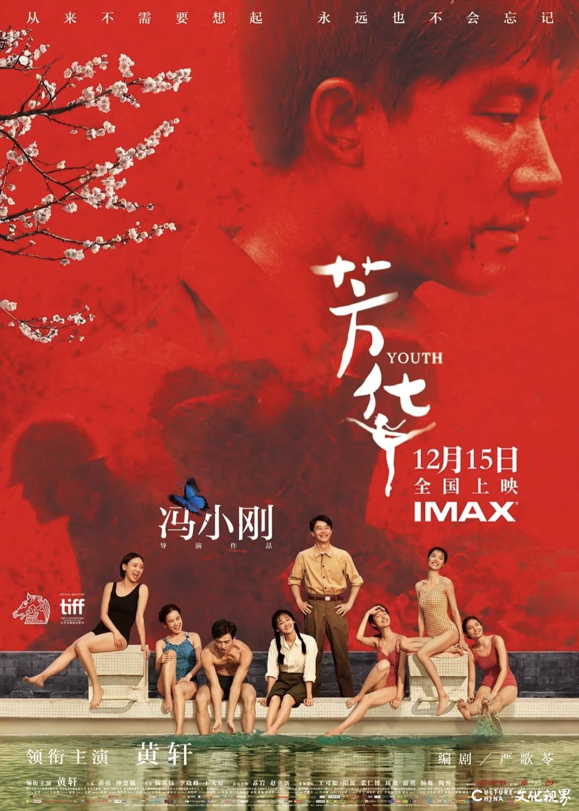 马悦英 | 滇越铁路遗珠：云南碧色寨火车站的百年时光印记
