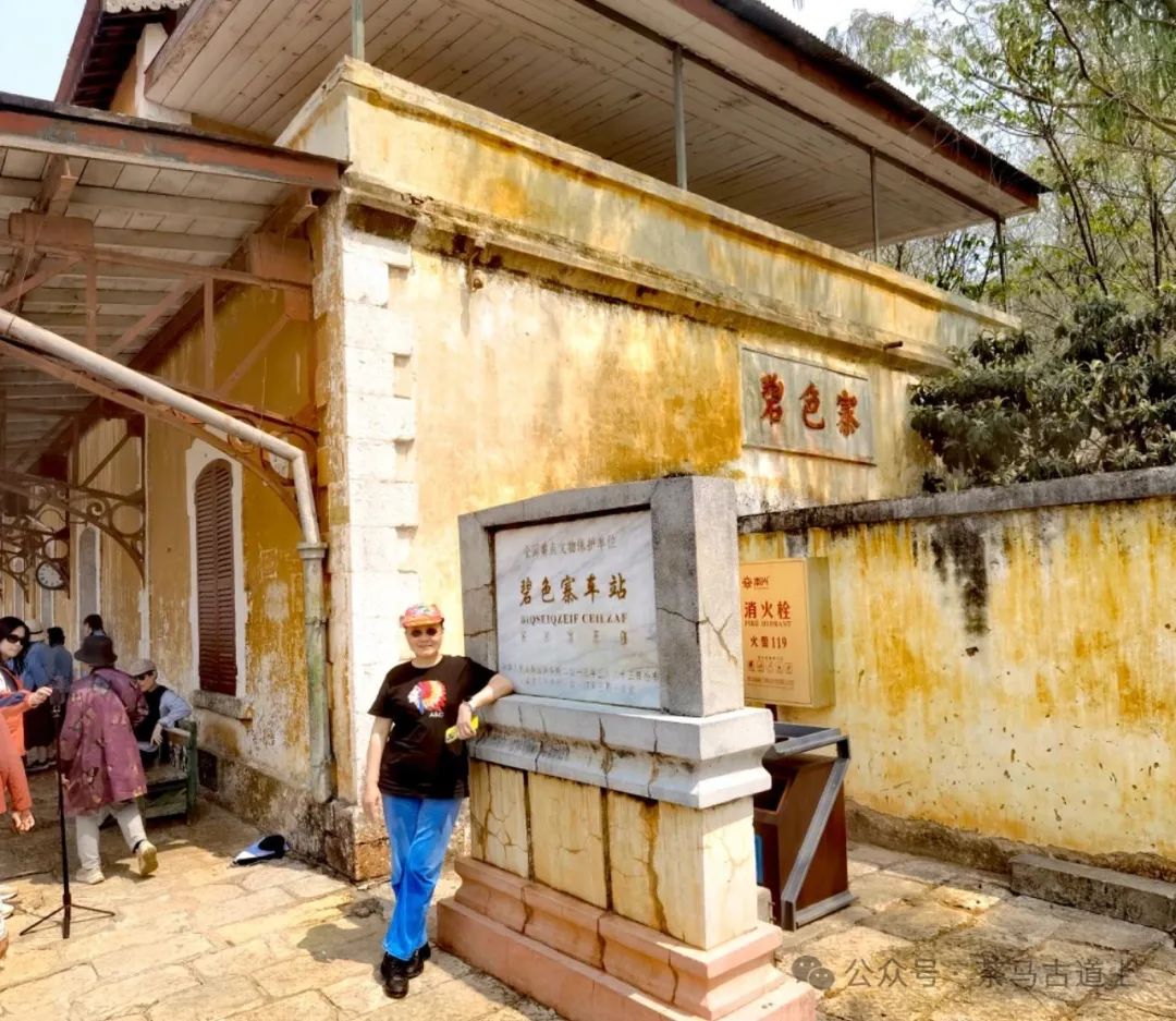 马悦英 | 滇越铁路遗珠：云南碧色寨火车站的百年时光印记
